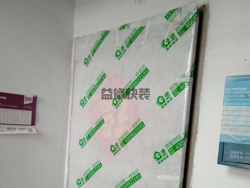 佛山禅城区拆除?;?图5) 佛山禅城区拆除?;?图5)