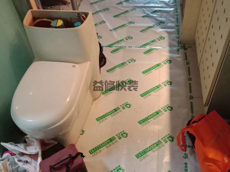 装修卫生间的流程步骤,需要具备供成员上厕所的功能(图1) 装修卫生间的流程步骤,需要具备供成员上厕所的功能(图1)