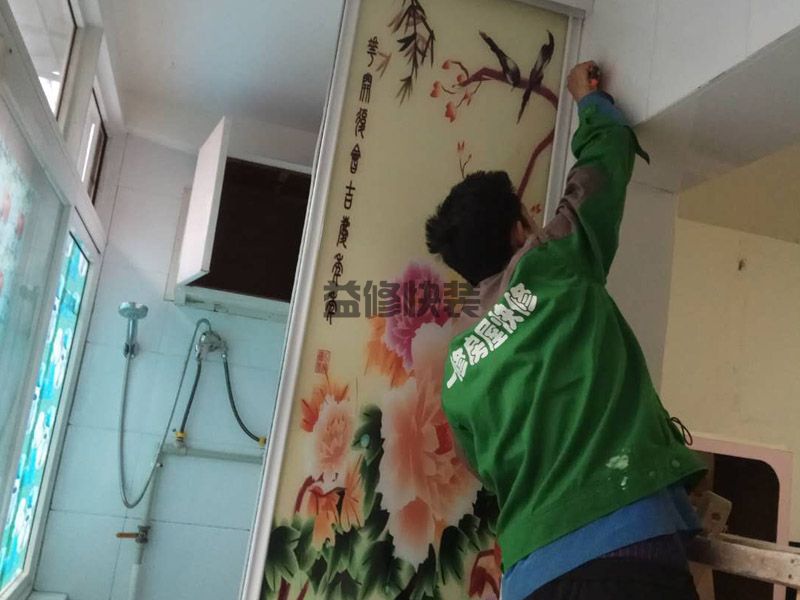 济南市中区卫生间改造拆除(图1)