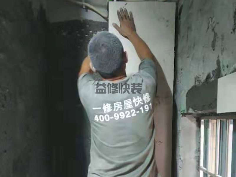 卫生间防水施工技术方案,购买材料如SJ-21聚合物水泥防水涂料(图1) 卫生间防水施工技术方案,购买材料如SJ-21聚合物水泥防水涂料(图1)