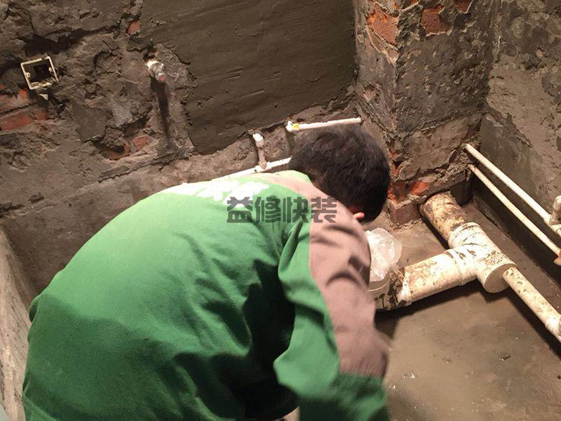 余杭区卫生间漏水到楼下怎么办_杭州余杭区厕所漏水维修需要多少钱(图3) 余杭区卫生间漏水到楼下怎么办_杭州余杭区厕所漏水维修需要多少钱(图3)