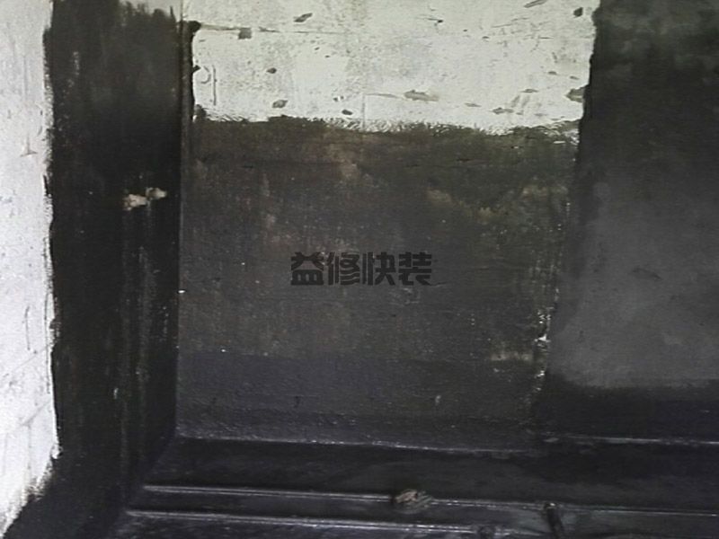 黄石大冶市卫生间刷防水(图1) 黄石大冶市卫生间刷防水(图1)
