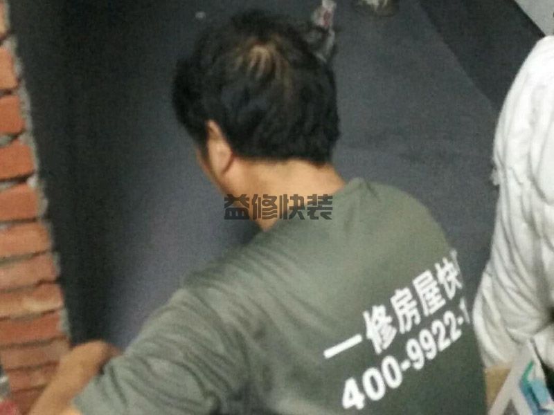佛山高明区地面墙面防水(图3) 佛山高明区地面墙面防水(图3)