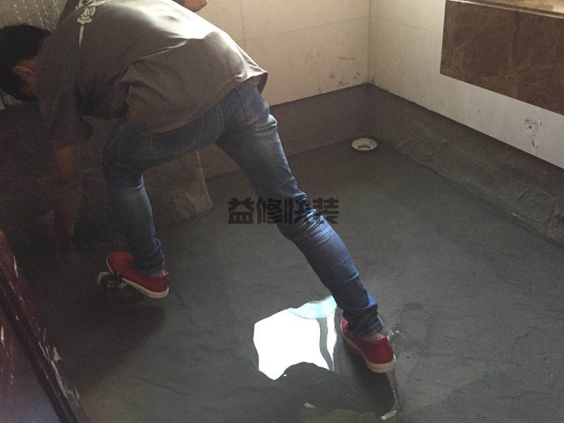 济南历下区卫生间渗水试验(图1)