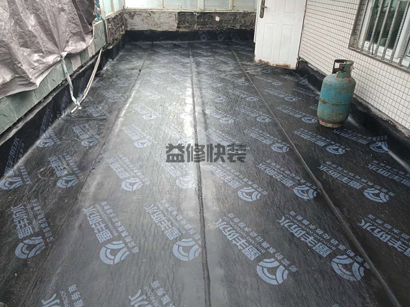 黄石西塞山区防水维修(图3) 黄石西塞山区防水维修(图3)