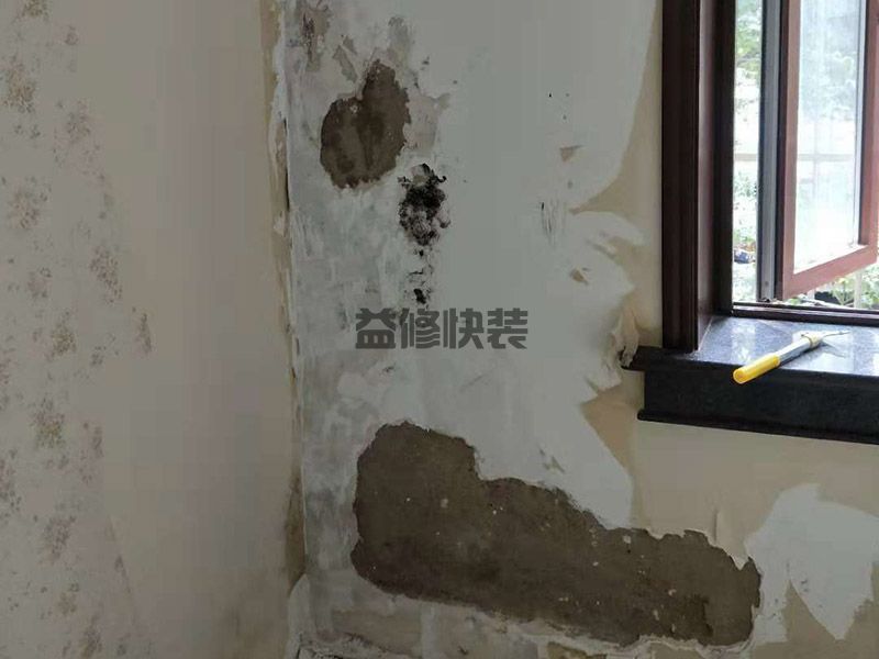 天花板翻新怎么弄,墙面底漆的作用是抗碱防潮(图1) 天花板翻新怎么弄,墙面底漆的作用是抗碱防潮(图1)