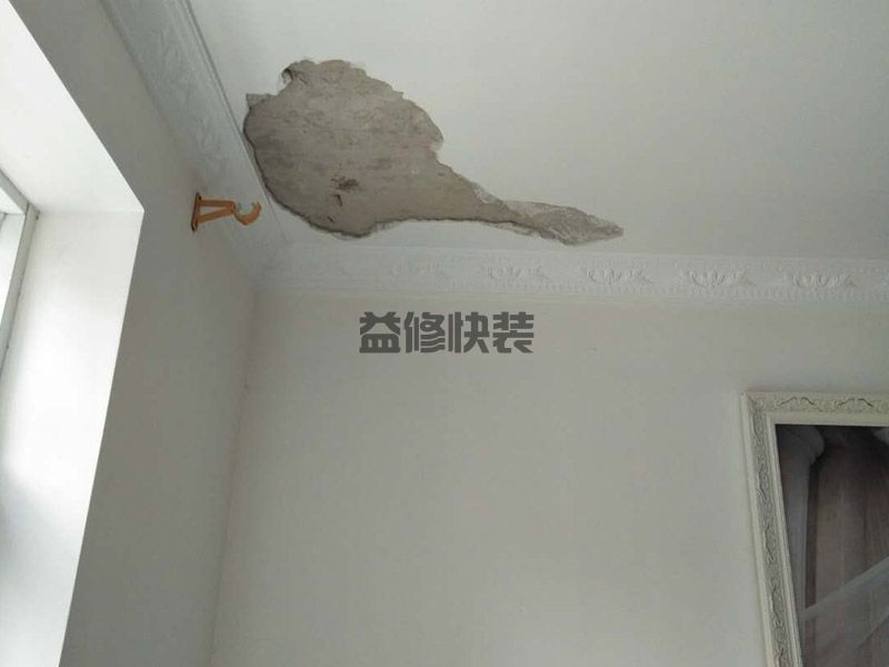 老天花板怎么翻新,墙面的修补好是整块墙面(图1) 老天花板怎么翻新,墙面的修补好是整块墙面(图1)