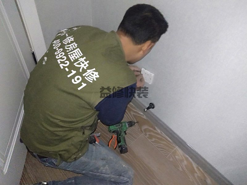 墙面掉皮如何修补,用油灰刀把裂纹切开(图1) 墙面掉皮如何修补,用油灰刀把裂纹切开(图1)