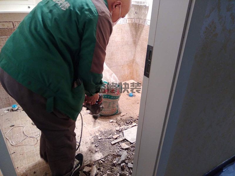佛山顺德区卫生间局部拆除(图1) 佛山顺德区卫生间局部拆除(图1)