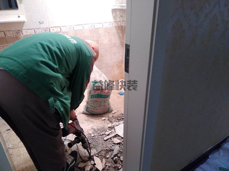 佛山顺德区卫生间局部拆除(图2) 佛山顺德区卫生间局部拆除(图2)