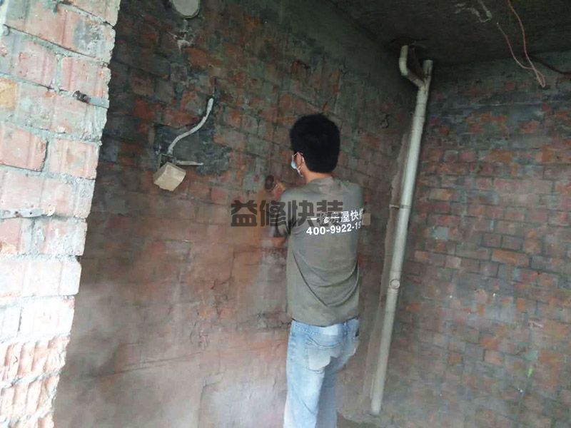 旧房改造装修步骤,建议找懂房子结构的专业人员(图1) 旧房改造装修步骤,建议找懂房子结构的专业人员(图1)