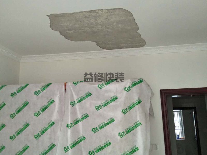 旧墙面翻新直接刷面漆,对墙面做一些清理工作(图1)