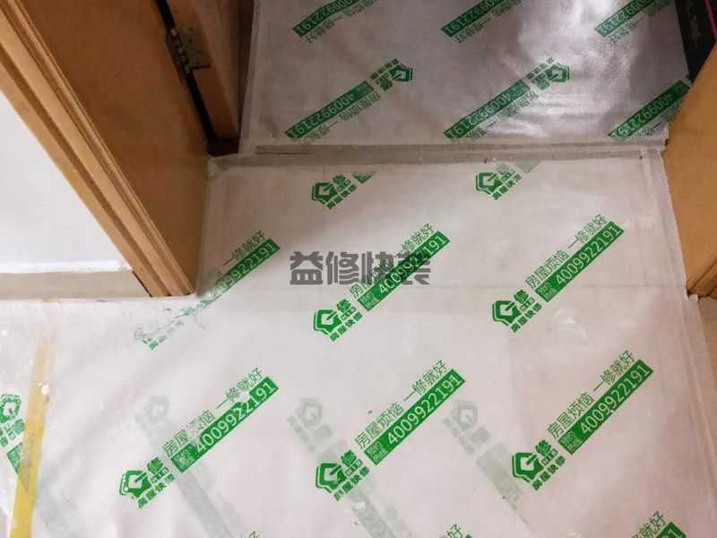 乳胶漆墙面怎么翻新,对于原始的涂料影响都是很大的(图1) 乳胶漆墙面怎么翻新,对于原始的涂料影响都是很大的(图1)