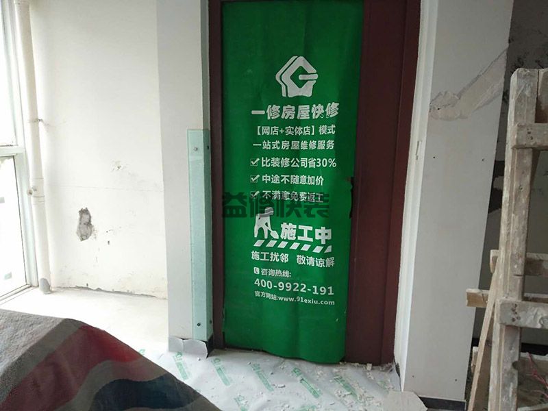 外墙批灰挂网多少钱一平方,一般而言就不会低于600块了(图1) 外墙批灰挂网多少钱一平方,一般而言就不会低于600块了(图1)