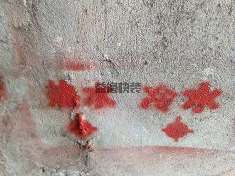 老房翻新哪家装修公司好,看重自己各个方面细节的(图1) 老房翻新哪家装修公司好,看重自己各个方面细节的(图1)
