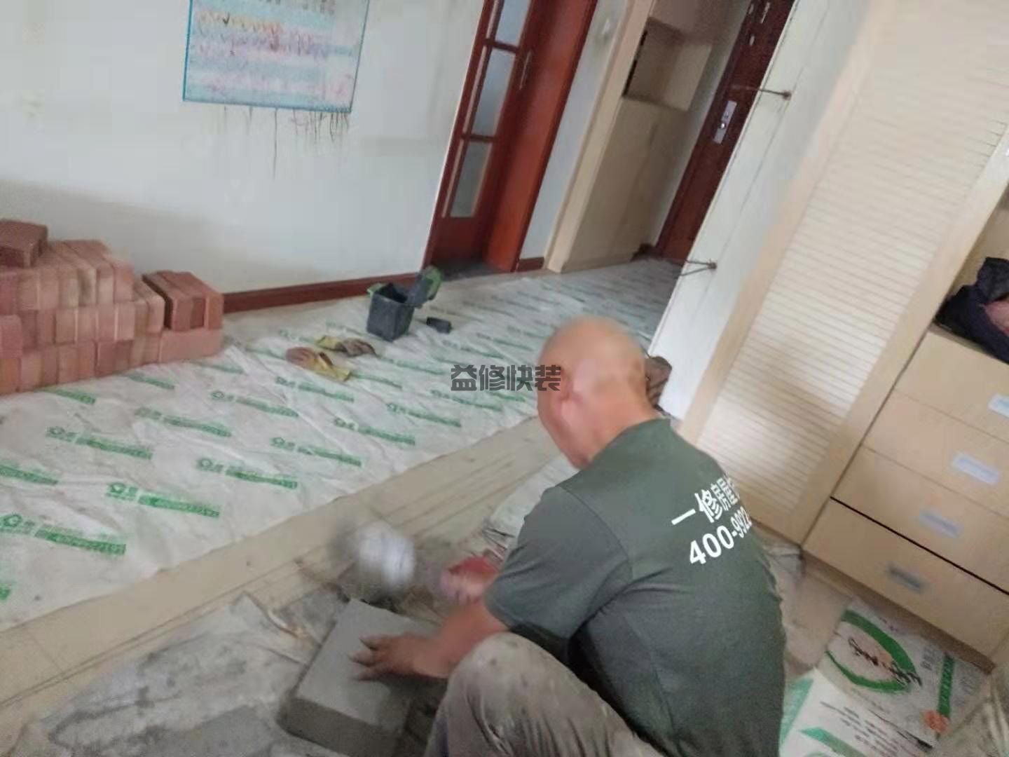 翻新卫生间地面需要多少钱,然后地面要做防水(图1) 翻新卫生间地面需要多少钱,然后地面要做防水(图1)