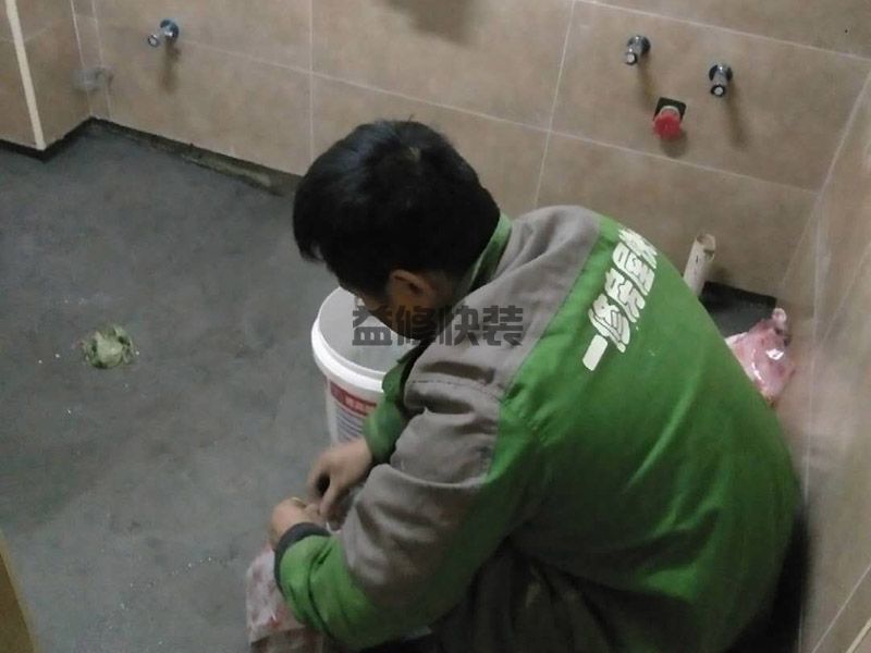 不砸砖卫生间做防水材料,必须满墙做防水(图1) 不砸砖卫生间做防水材料,必须满墙做防水(图1)