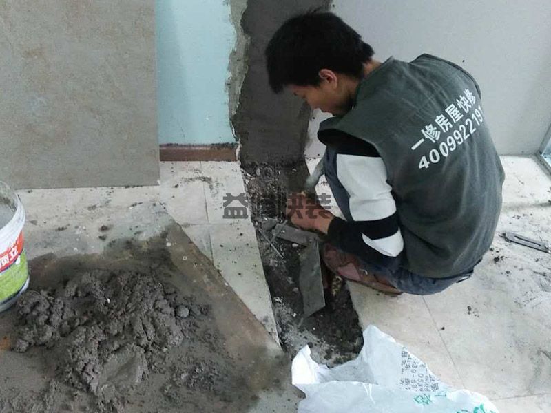 济南历下区局部墙面拆除(图1) 济南历下区局部墙面拆除(图1)
