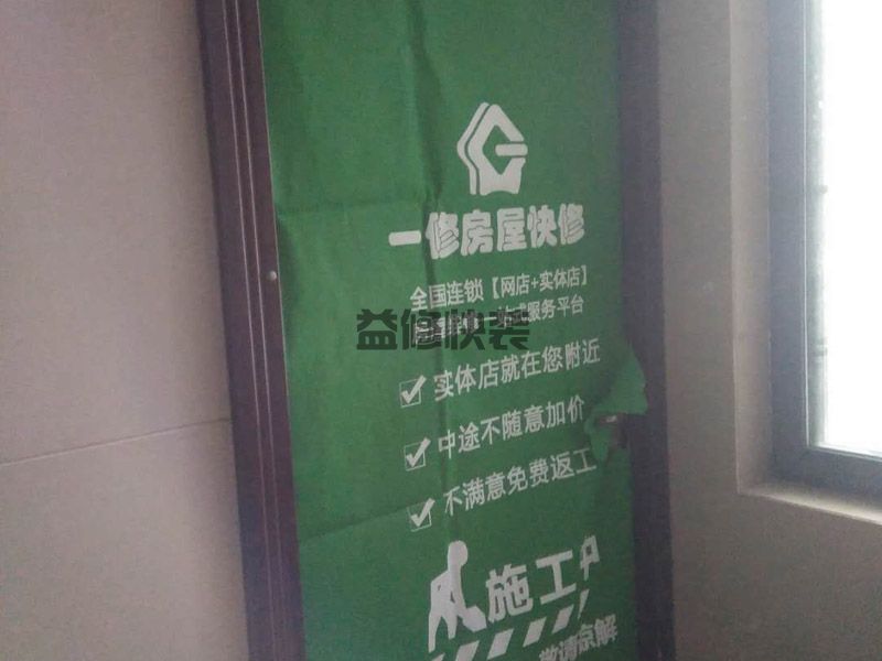 厨房吊顶刷防水漆可以吗,会有很多水电改造的管线(图1)