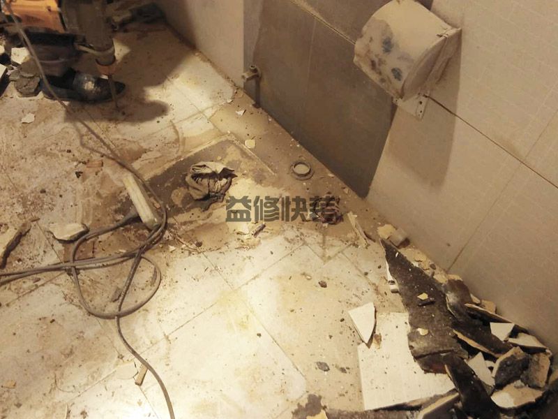 佛山高明区厕所下部拆除(图4) 佛山高明区厕所下部拆除(图4)