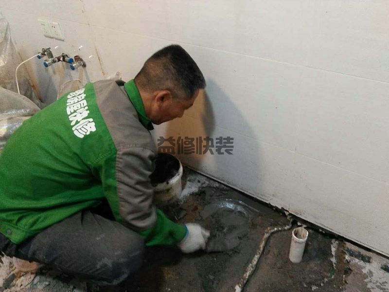 济南历城区水管安装基层防水(图3) 济南历城区水管安装基层防水(图3)