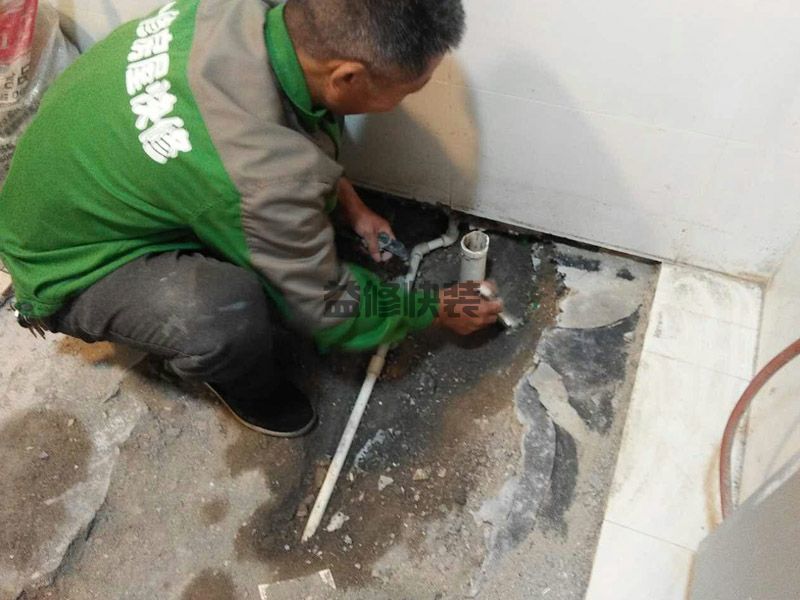 济南历城区水管安装基层防水(图4) 济南历城区水管安装基层防水(图4)