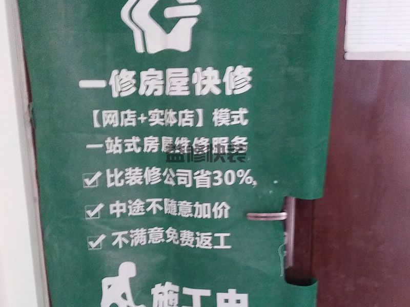 佛山禅城区过道铺地保(图2) 佛山禅城区过道铺地保(图2)