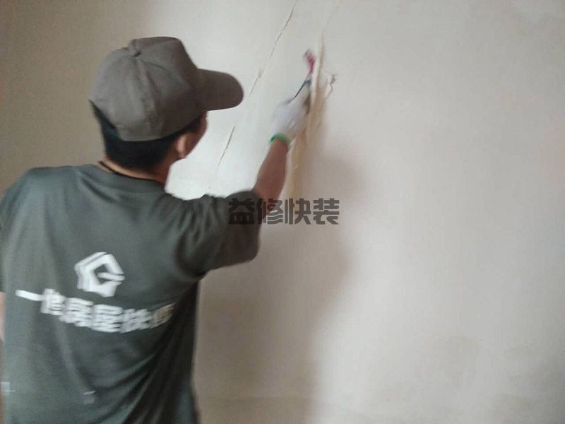 厨房卫生间翻新一般要几天,干透需要半天的时间(图2) 厨房卫生间翻新一般要几天,干透需要半天的时间(图2)