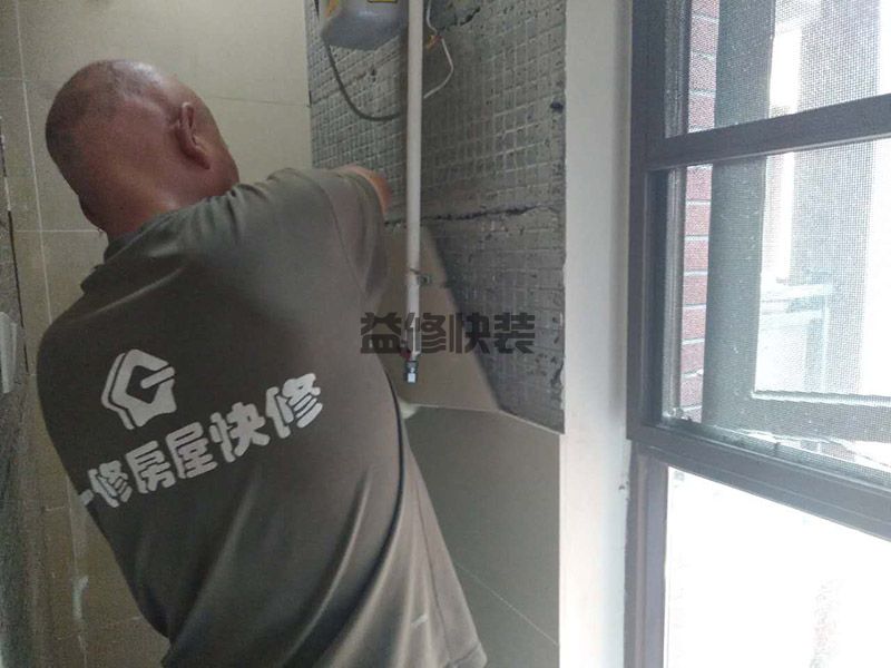 办公楼卫生间改造施工方案,思考并落实该办公空间的基本组成(图1) 办公楼卫生间改造施工方案,思考并落实该办公空间的基本组成(图1)