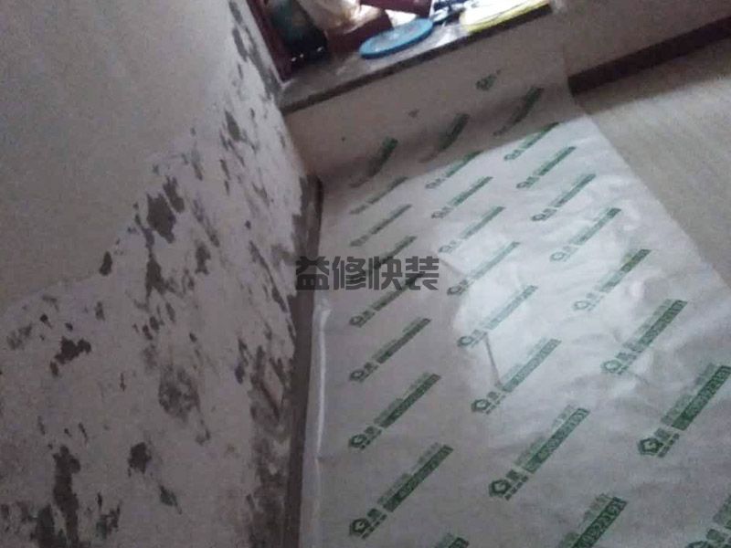 深圳坪山区铺地保(图2) 深圳坪山区铺地保(图2)