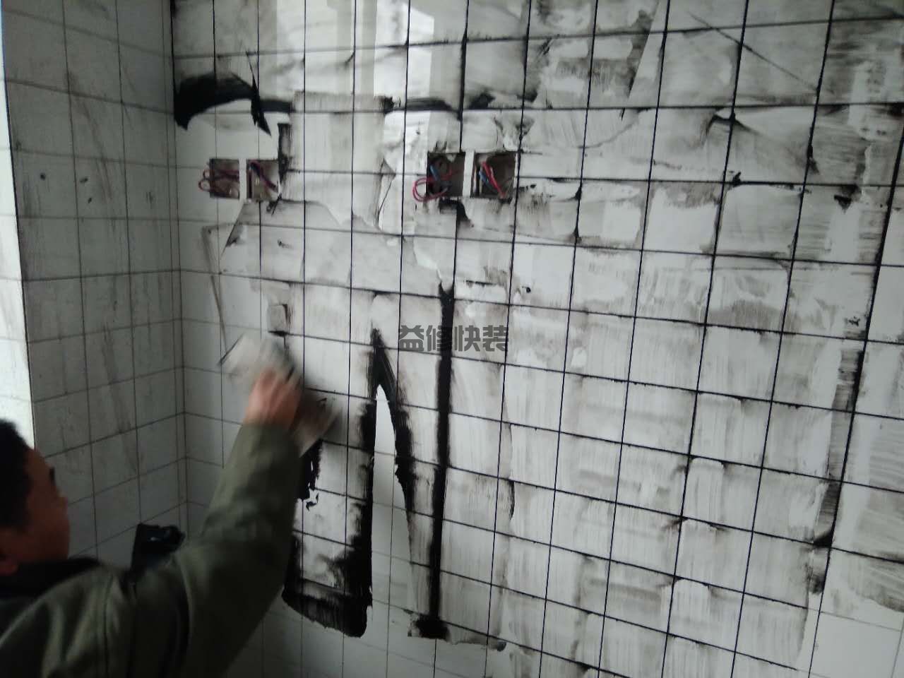 卫生间装修风水禁忌有哪些,卫生间一定要保持整洁(图2) 卫生间装修风水禁忌有哪些,卫生间一定要保持整洁(图2)