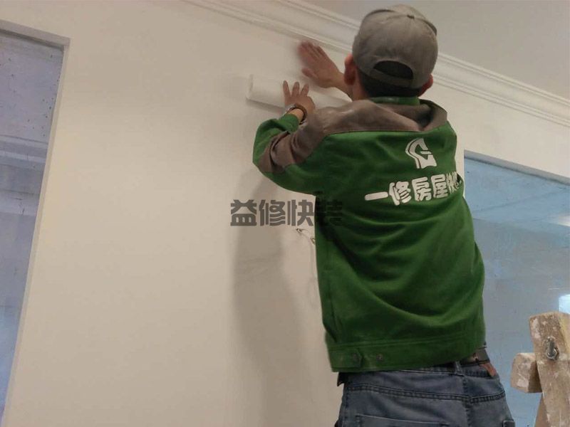 房子装修刷墙漆多久能入住,至少2到3个月才差不多(图3) 房子装修刷墙漆多久能入住,至少2到3个月才差不多(图3)