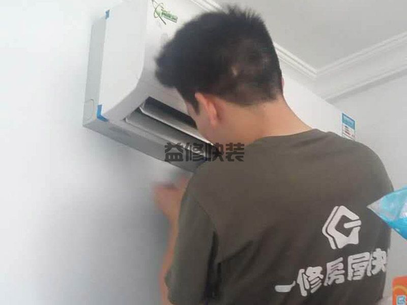 房间重新装修要通风多久,通风时间至少要在5-6个月以上(图3) 房间重新装修要通风多久,通风时间至少要在5-6个月以上(图3)