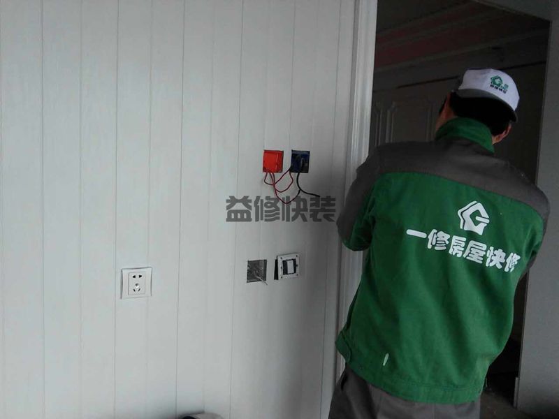 卧室装修风水12大禁忌,颜色风水讲究色彩协调(图2) 卧室装修风水12大禁忌,颜色风水讲究色彩协调(图2)