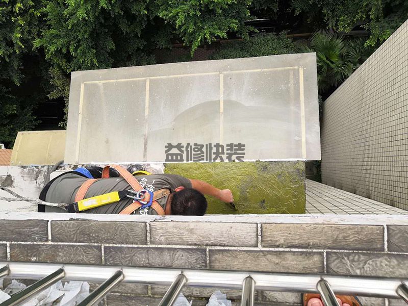 上海金山区房檐屋顶防水处理(图2) 上海金山区房檐屋顶防水处理(图2)