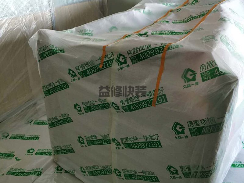 客厅墙翻新怎么处理,基本处理主要指清除墙面(图3) 客厅墙翻新怎么处理,基本处理主要指清除墙面(图3)