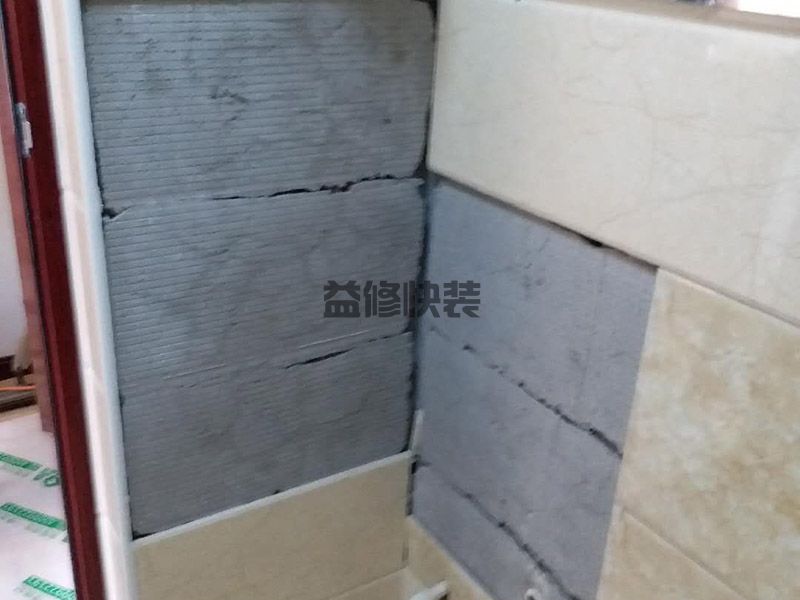 南京浦口区卫生间墙砖脱落修补,卫生间墙面维修,防水补漏(图3) 南京浦口区卫生间墙砖脱落修补,卫生间墙面维修,防水补漏(图3)