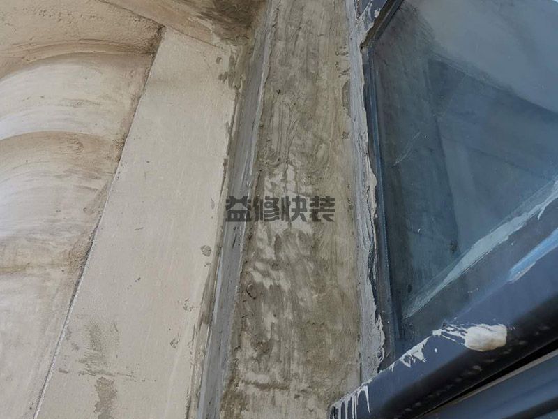 南京玄武区窗户外墙漏水维修,卫生间管道维修(图2) 南京玄武区窗户外墙漏水维修,卫生间管道维修(图2)