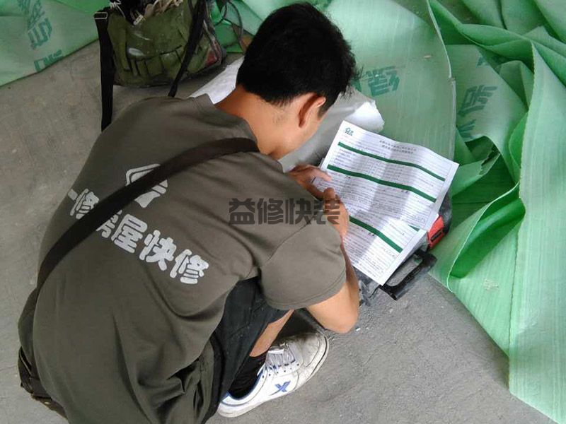 石家庄新华区橱柜维修翻新,墙面粉刷,打孔安装(图2) 石家庄新华区橱柜维修翻新,墙面粉刷,打孔安装(图2)