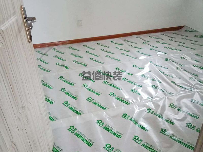 宁波镇海区旧墙面刷新地面保护,墙面粉刷(图3) 宁波镇海区旧墙面刷新地面?;?墙面粉刷(图3)