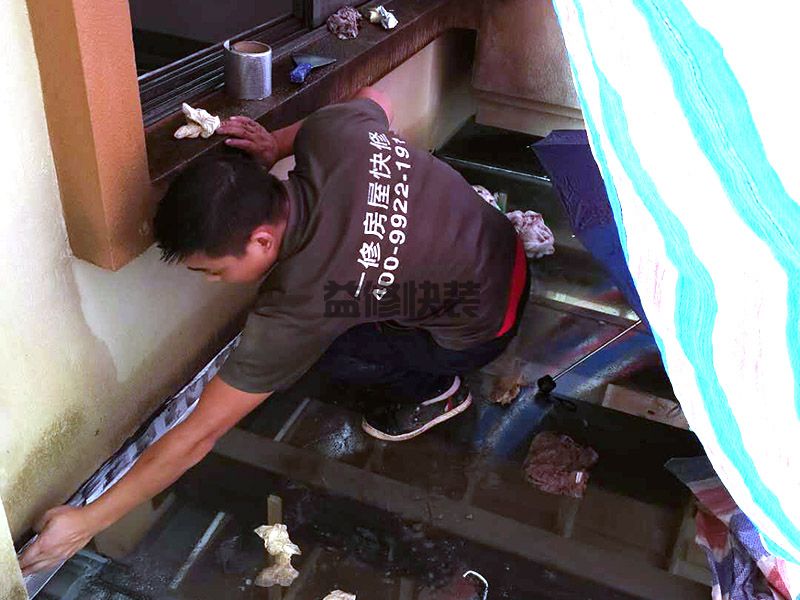 德州武城县墙角局部防水,客厅改造,门窗维修(图1) 德州武城县墙角局部防水,客厅改造,门窗维修(图1)