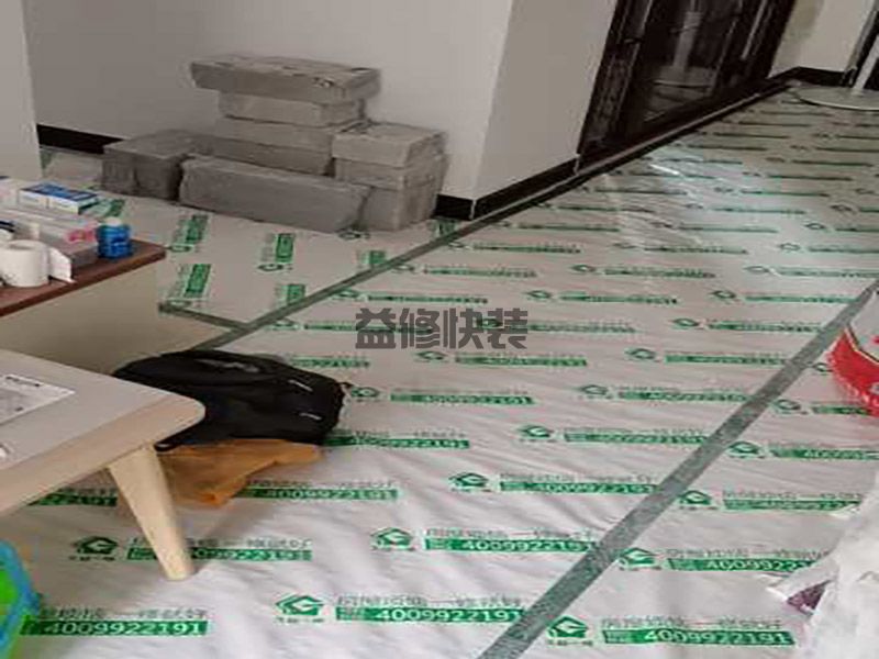 德阳什邡市地面成品保护,客厅改造(图1) 德阳什邡市地面成品?;?客厅改造(图1)