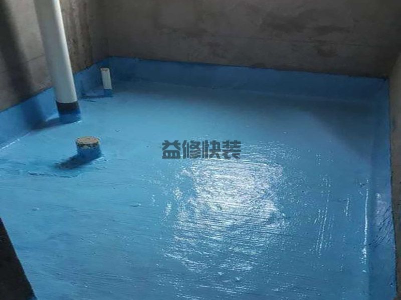 中山黄圃镇卫生间重装防水,旧房改造(图1) 中山黄圃镇卫生间重装防水,旧房改造(图1)