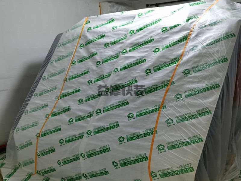 惠州惠阳区全面成品保护,客厅改造,门窗安装(图2) 惠州惠阳区全面成品?;?客厅改造,门窗安装(图2)