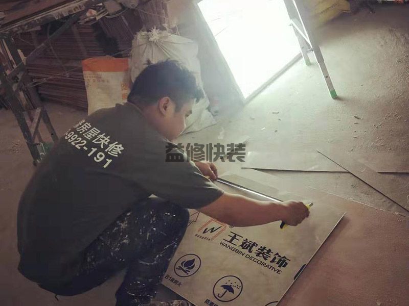 赣州墙体修补多少钱,一般不是安装一天算工钱的(图2) 赣州墙体修补多少钱,一般不是安装一天算工钱的(图2)