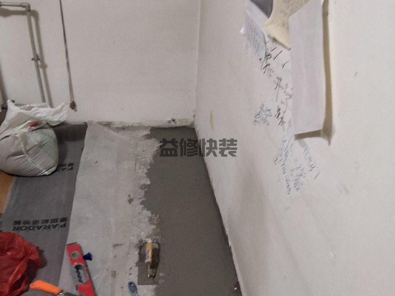 中山西区街道地板下水管漏水维修,客厅改造(图1) 中山西区街道地板下水管漏水维修,客厅改造(图1)