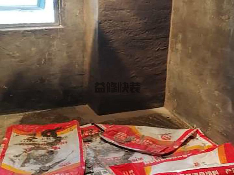 中山西区街道卫生间防水贴砖,旧房改造(图2) 中山西区街道卫生间防水贴砖,旧房改造(图2)