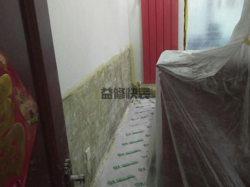 南充卫浴装修需要注意什么,防水墙漆性能好坏更重要(图2) 南充卫浴装修需要注意什么,防水墙漆性能好坏更重要(图2)