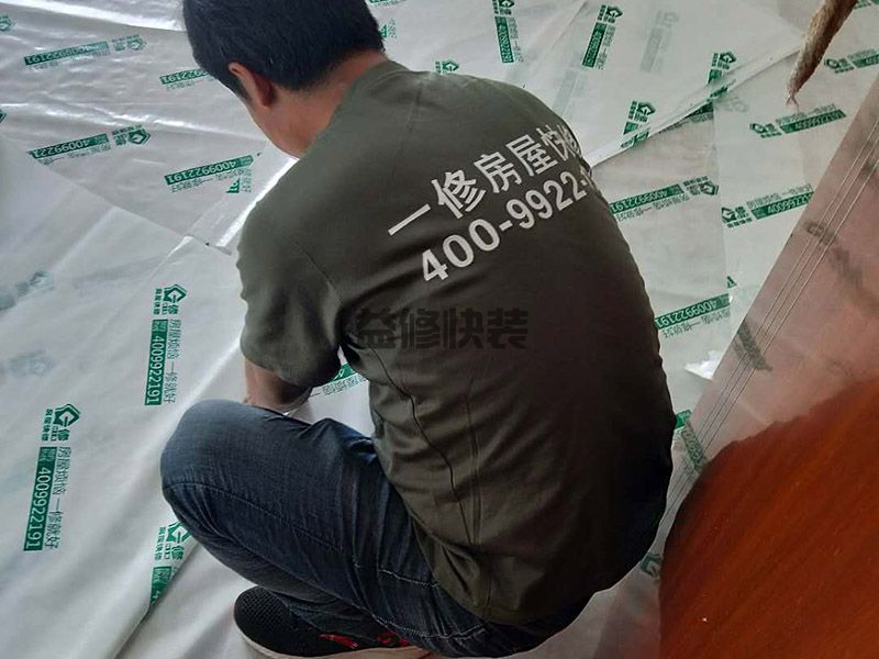 南充局部翻新要注意哪些问题,检查以前的防水处理做的如何(图1) 南充局部翻新要注意哪些问题,检查以前的防水处理做的如何(图1)