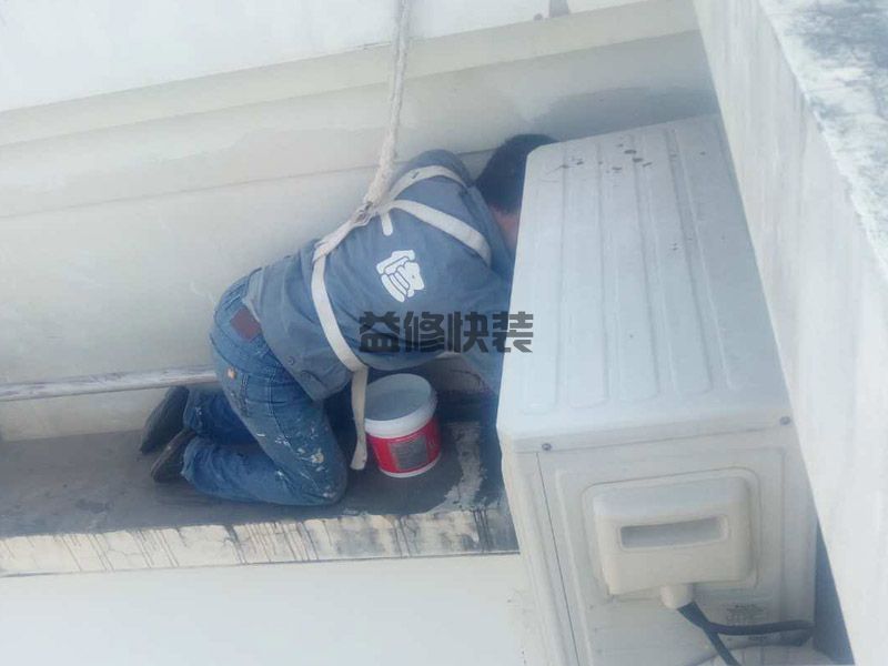 北京屋面漏水补漏精准报价_北京屋面漏水补漏大概多少钱_北京屋面漏水补漏经营部(图1) 北京屋面漏水补漏精准报价_北京屋面漏水补漏大概多少钱_北京屋面漏水补漏经营部(图1)